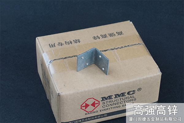 角鐵-角碼-角鋼-L型連接件